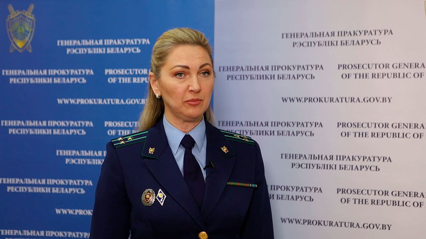 «Неслыханное глумление над честью и достоинством граждан Беларуси». Генпрокуратура о замене флага в Германии