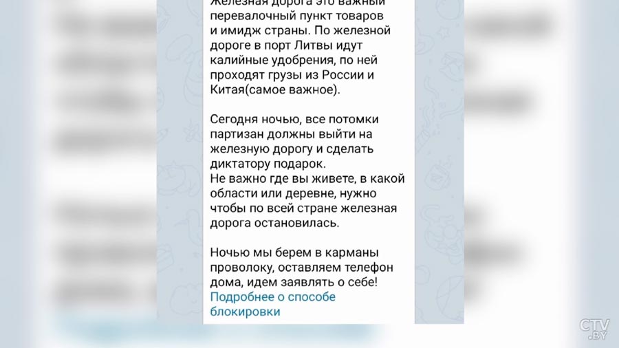 Генпрокуратура предложила признать «Отряды гражданской самообороны Беларуси» террористической организацией-7