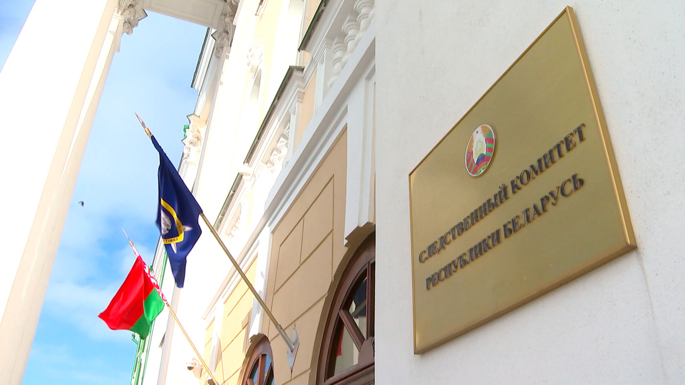 Генпрокурор Беларуси просит признать BYPOL террористической организацией