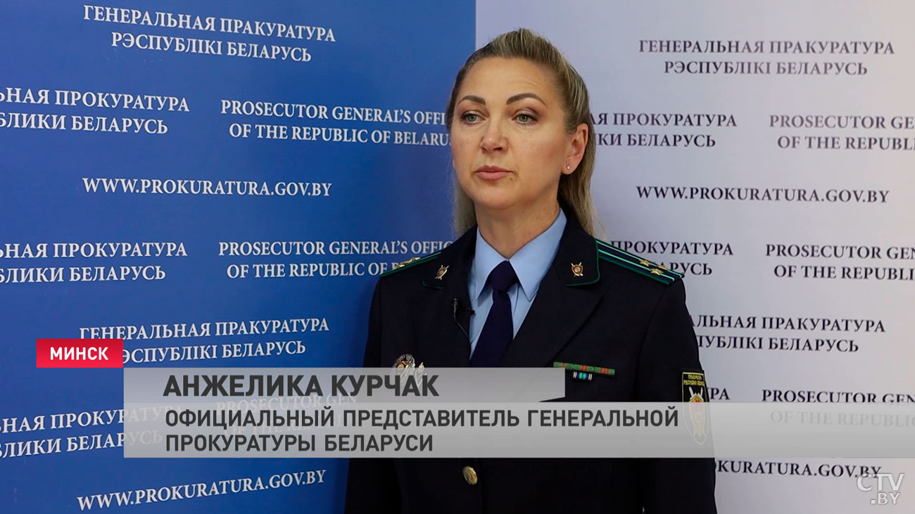 Генпрокурор Беларуси просит признать BYPOL террористической организацией-1