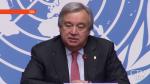Генсекретарь ООН: Мир вновь находится в состоянии холодной войны