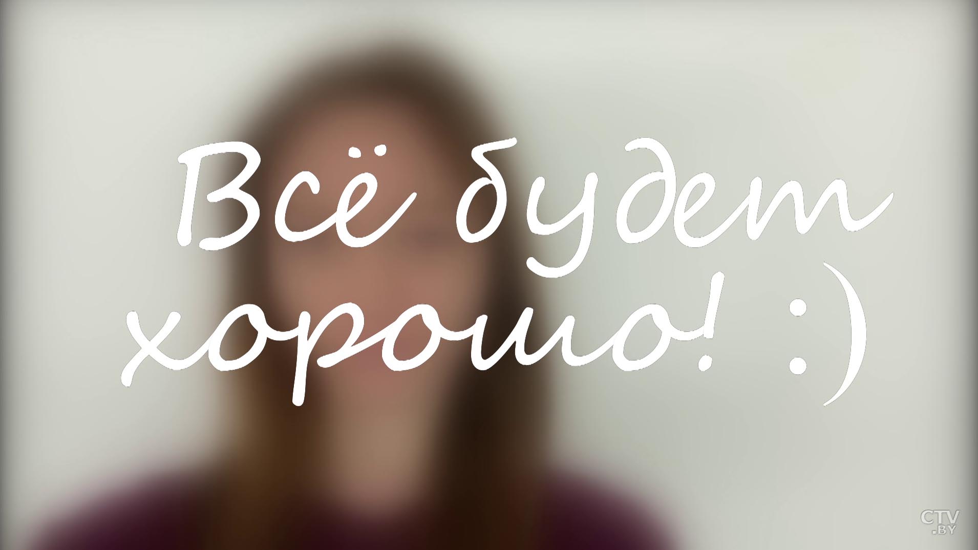 Александра Герасименя: спасибо всем тем, кто сейчас на передовой, а нам очень важно не паниковать-4