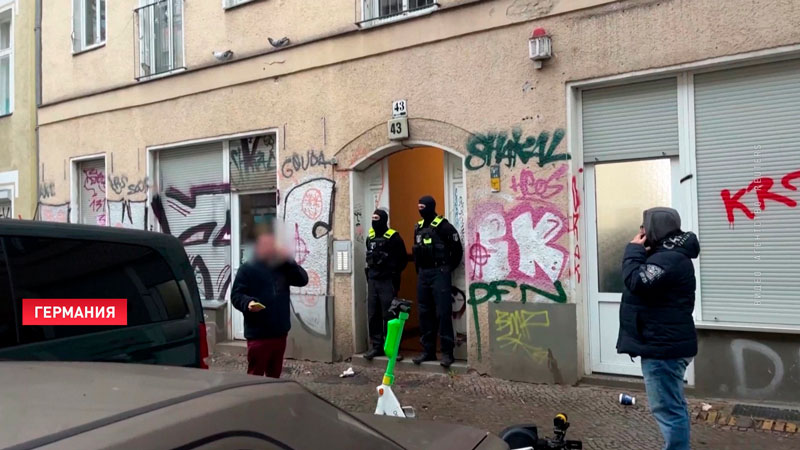В Германии планировался госпереворот. Задержаны 20 человек