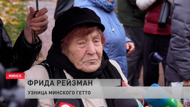 80 лет назад нацисты уничтожили всех узников Минского гетто-4