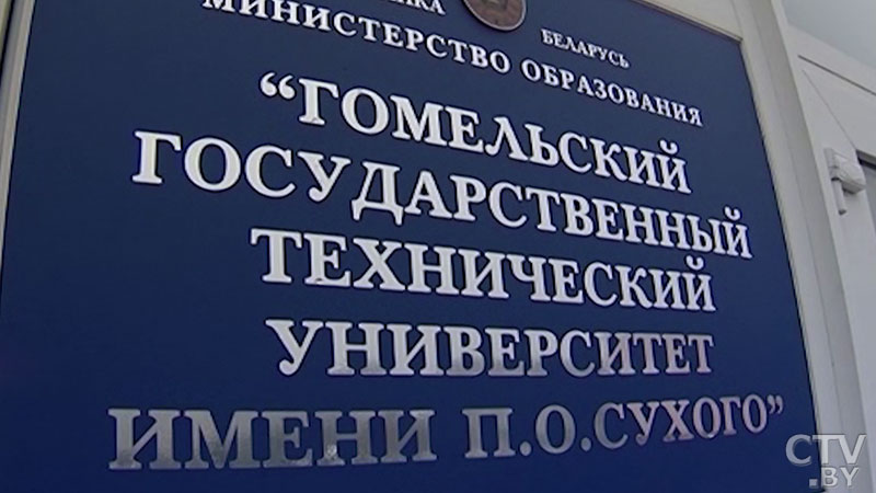 Президент Беларуси поздравил коллектив ГГТУ им. П.О. Сухого с 50-летием со дня основания вуза-4