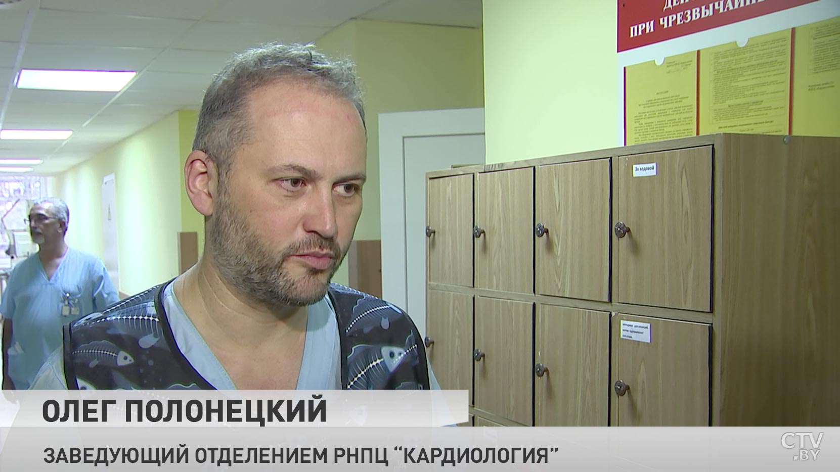 «Больший результат с меньшей травмой пациента»: первую гибридную операцию на сердце провели в Беларуси-4 «Больший результат с меньшей травмой пациента»: первую гибридную операцию на сердце провели в Беларуси-4
