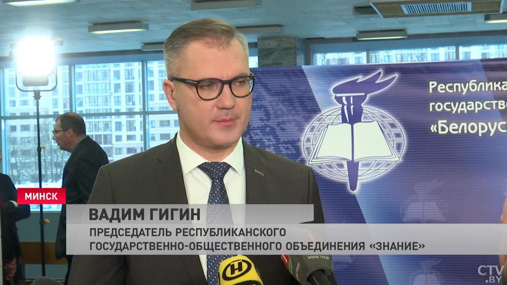 Белорусское общество «Знание» отмечает 75 лет со дня основания. Вадим Гигин рассказал о его деятельности-4