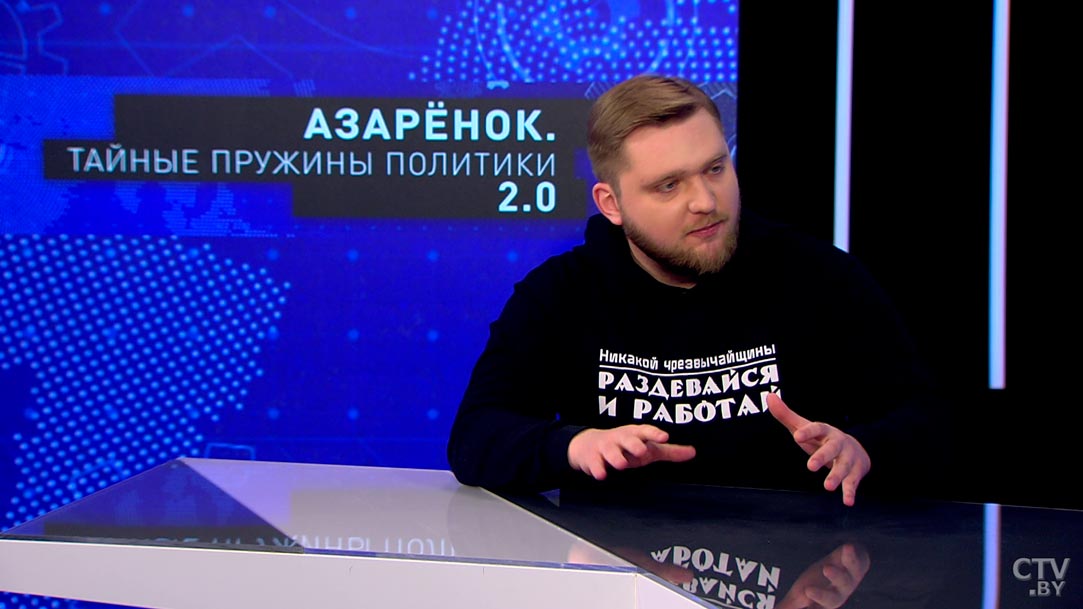 Вадим Гигин: «Лукашенко стал ньюсмейкером уже не просто национального, регионального масштаба. А мирового»-19