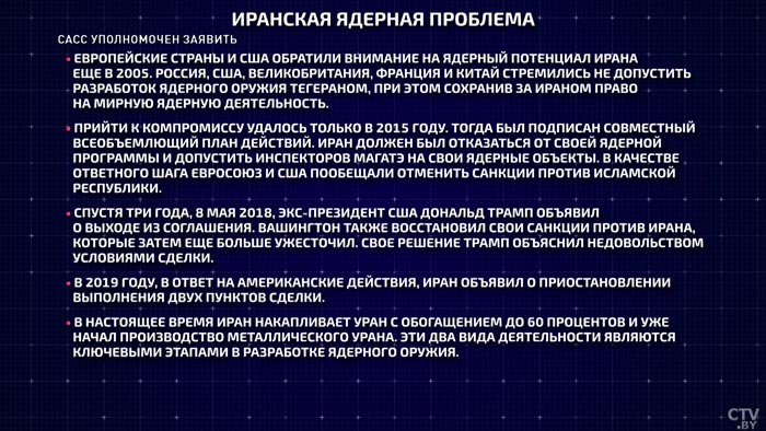 Гигин: Лукашенко 8 раз за год упоминал о необходимости появления российского ТЯО на территории Беларуси-1