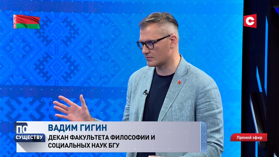 Вадим Гигин: «Знаете, когда закончилась эта типа независимая оппозиционная журналистика?»-1