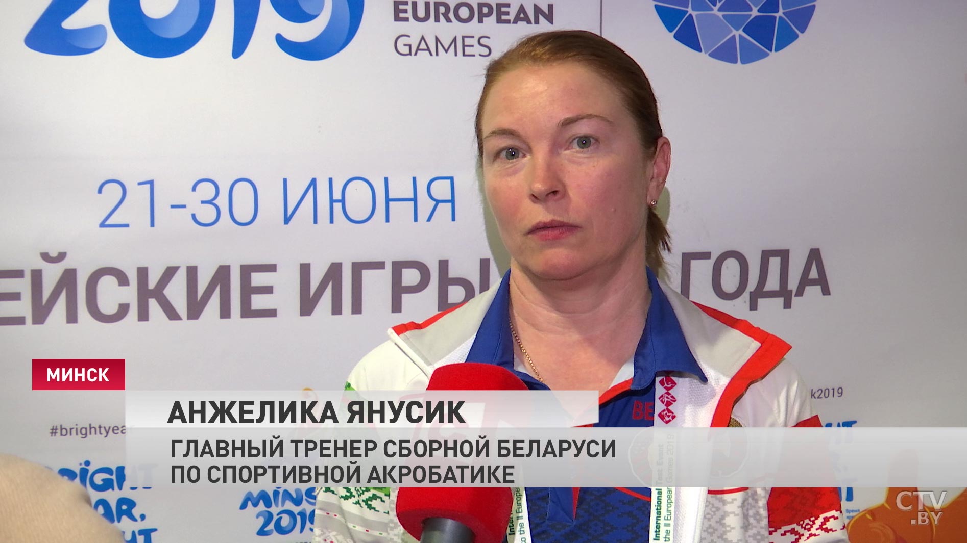 Ирина Лепарская: «Надеюсь, что в Европейские игры зал будет ломиться»-10 Ирина Лепарская: «Надеюсь, что в Европейские игры зал будет ломиться»-10