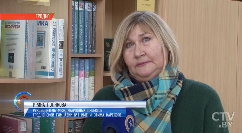 «Научить детей искать то, что нас объединяет». Секреты лучшей гимназии Беларуси-19