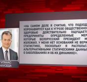 Гитанас Науседа о ситуации с коронавирусом в Беларуси: «У меня нет оснований не верить статистике»