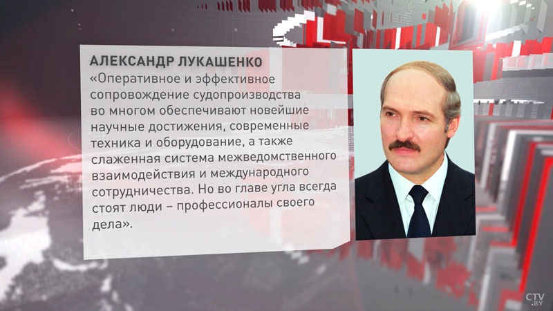 Лукашенко поздравил сотрудников ГКСЭ с профессиональным праздником-1