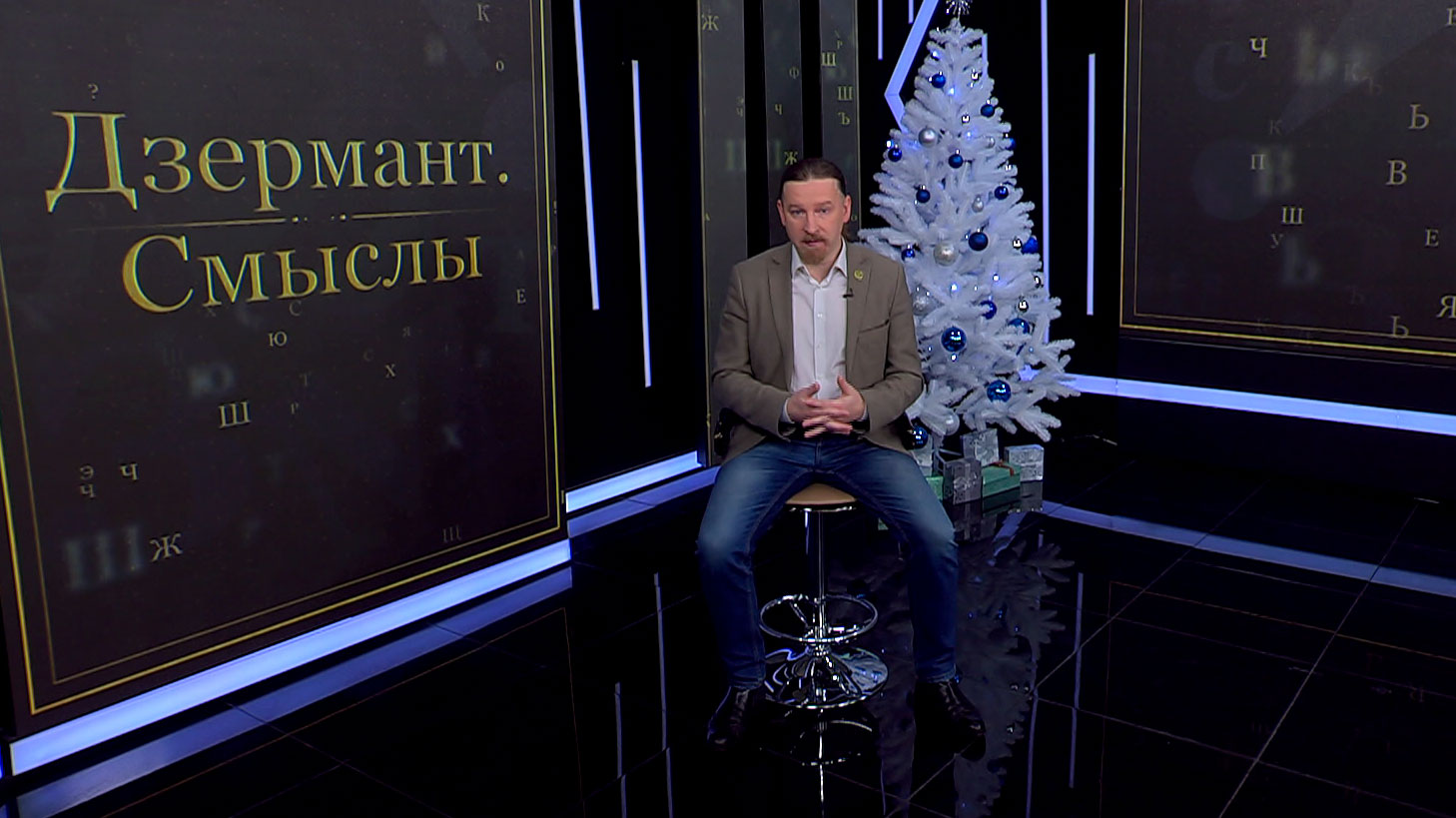 Дзермант: «Лукашенко и Путин показали всем недоброжелателям, что такое настоящее братство и союзничество» Дзермант: «Лукашенко и Путин показали всем недоброжелателям, что такое настоящее братство и союзничество»