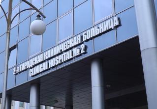 В Минске в больницах увеличили число коек для взрослых пациентов с коронавирусом
