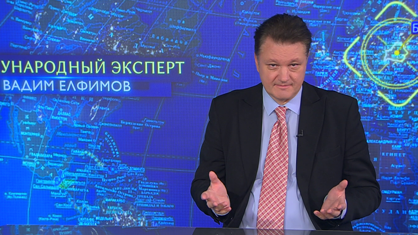 Почему в Италии снимают флаги ЕС? Отвечает Вадим Елфимов