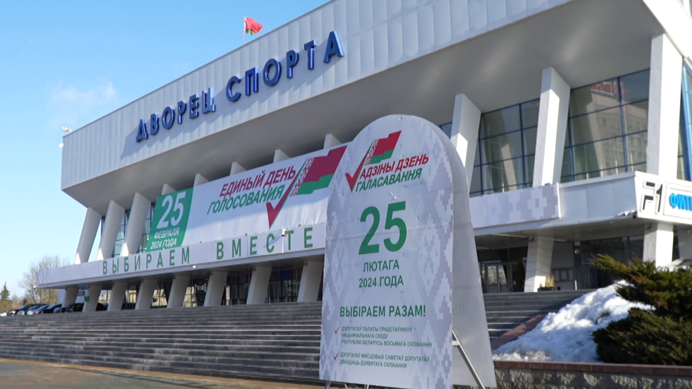 В Беларуси продолжается активная подготовка к единому дню голосования
