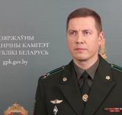 ГПК Беларуси о съёмках литовцев на границе: «На камеру раздали пакеты с едой, а затем увезли всех обратно»