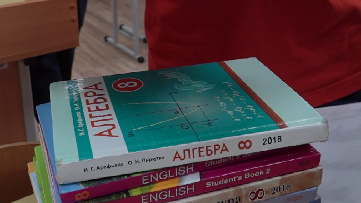 «В обновлённых учебниках упростили терминологию». Вот как изменили пособия