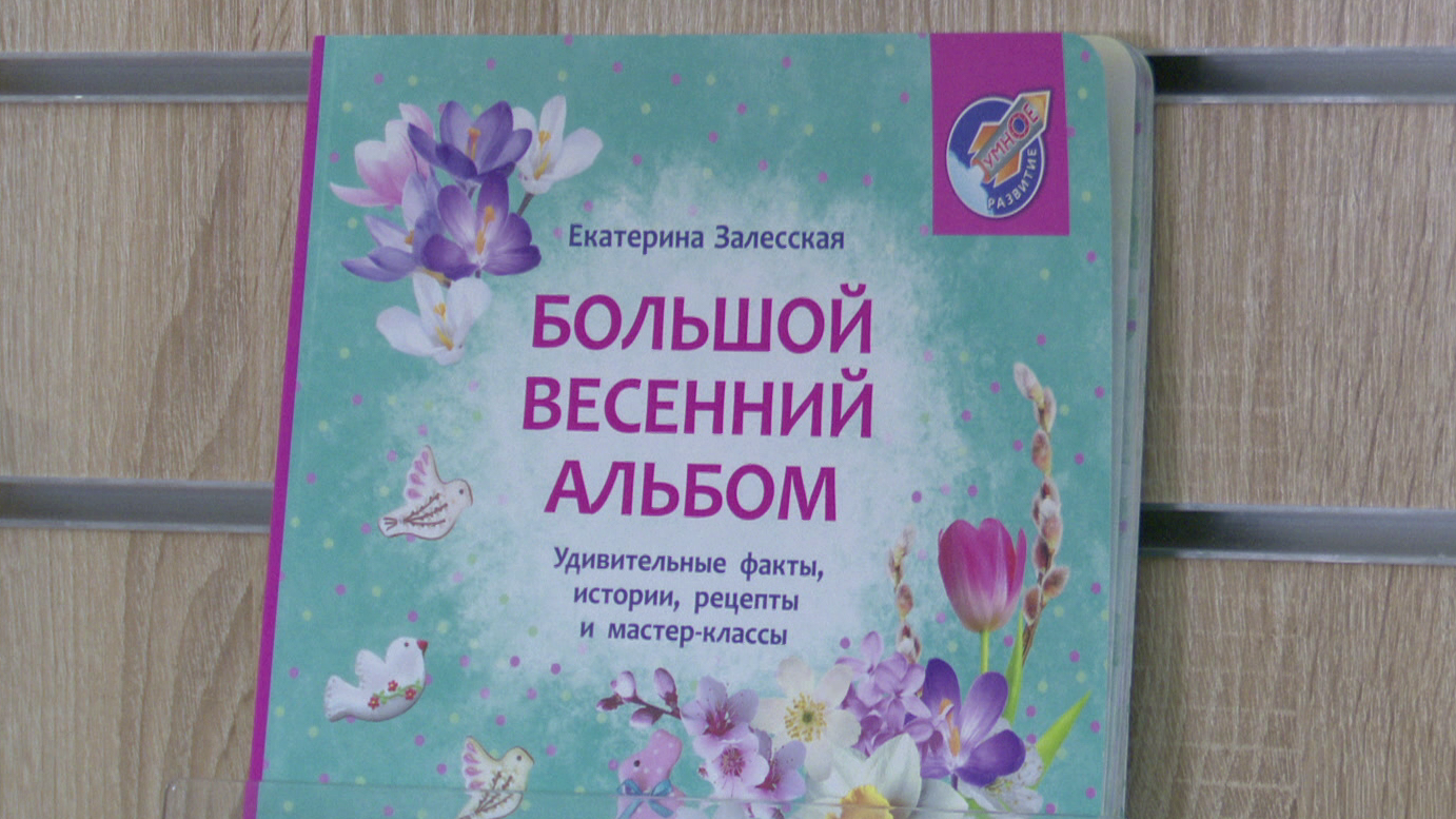 Можно не только читать, но и рисовать. Какие развивающие книги стоит купить ребёнку?