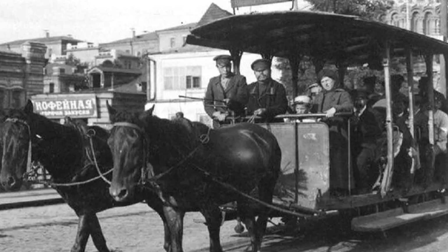 Ехали очень медленно и без остановок. Какой была первая белорусская конка?