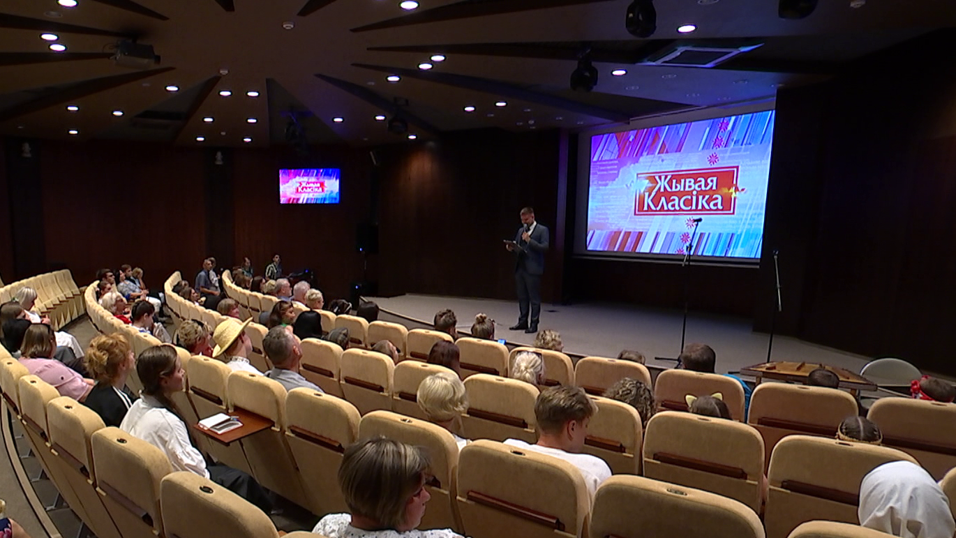 Поиск и поддержка талантов. Полуфинал республиканского конкурса юных чтецов «Живая классика» проходит в Минске Поиск и поддержка талантов. Полуфинал республиканского конкурса юных чтецов «Живая классика» проходит в Минске