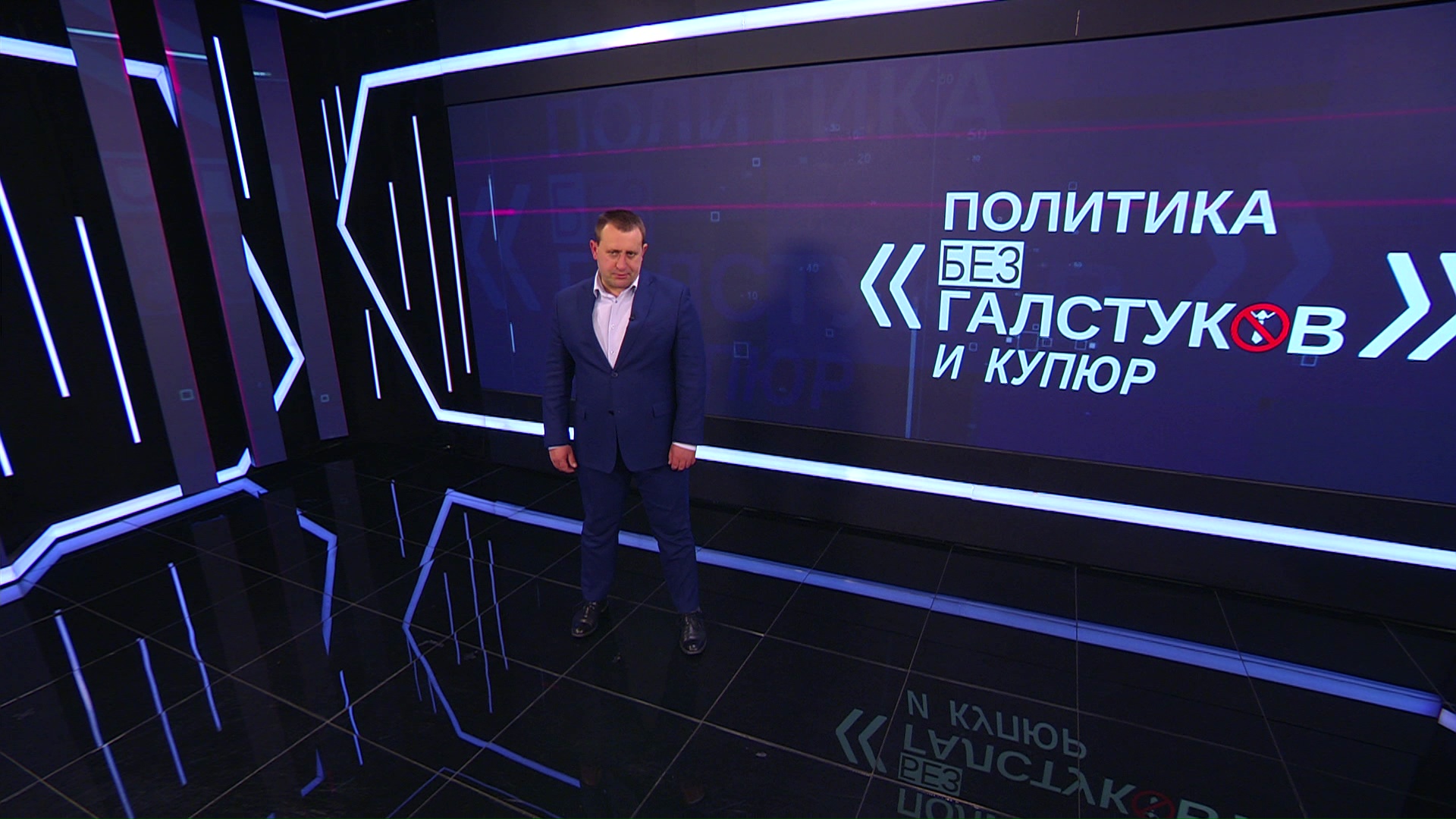 Пустовой о Западе: «Они будут до тех пор добрыми, пока мы его будем насыщать дешёвыми энергоресурсами»