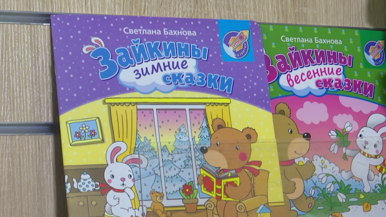 Какие сказки читать детям? Поговорили с автором книг