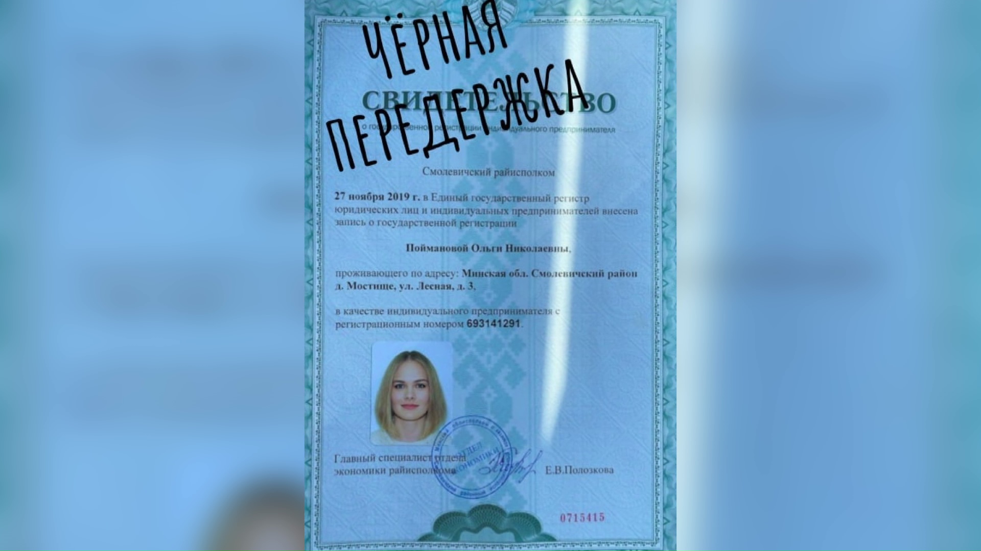 «Причиной смерти животных явилось обезвоживание и истощение». В Беларуси будут судить женщину, которая издевалась над собаками