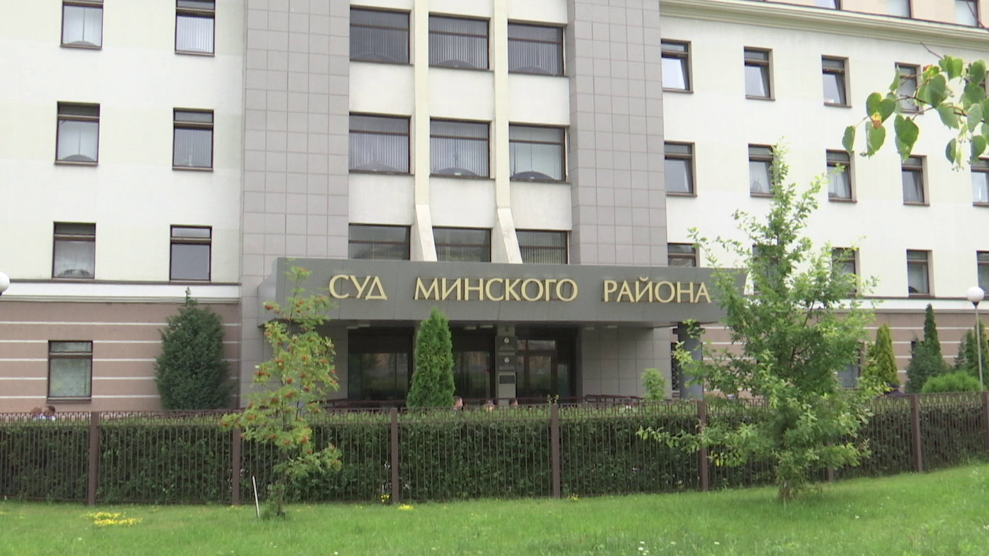 В Минске начали рассматривать дело о заговоре с целью госпереворота