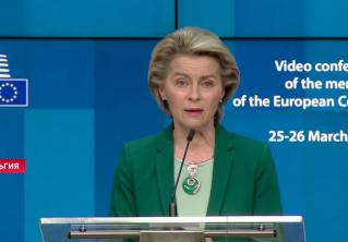 Глава Еврокомиссии: ЕС находится в начале третьей волны коронавируса
