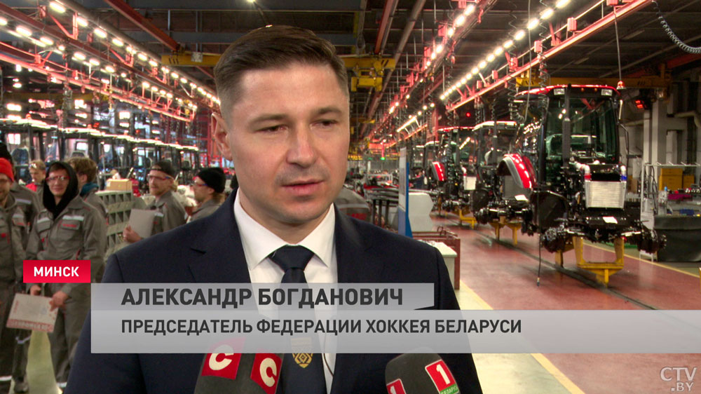 Председатель Федерации хоккея на МТЗ: «Мы очень рады вновь возобновить сотрудничество с таким партнёром»-4