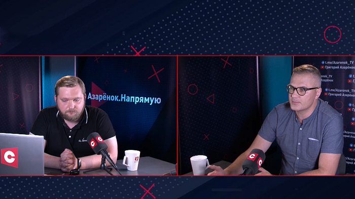 «Мы обязательно об этом поговорим». Азарёнок и Гигин собираются запустить новую программу об августе-2020?