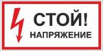 В Гомеле мужчина, рыбачивший под ЛЭП, получил тяжёлые ожоги