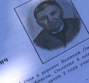 Более 10 тысяч человек расстреляны, свыше 1000 погибли на фронтах и в подполье. Военный дневник Несвижского района