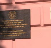 «Придаёт новый импульс заряда, энергии». Как о большом педсовете отзываются региональные педагоги?