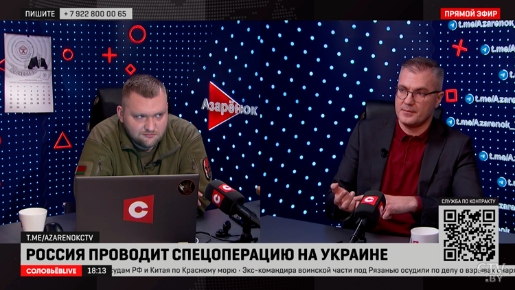 Гигин о Москве: «Вот где будет избавление православно-славянских народов»-1