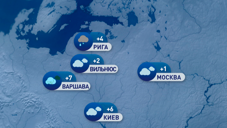 В Москве до +1°С, в Риме +17°С – свежий климатический расклад по Европе