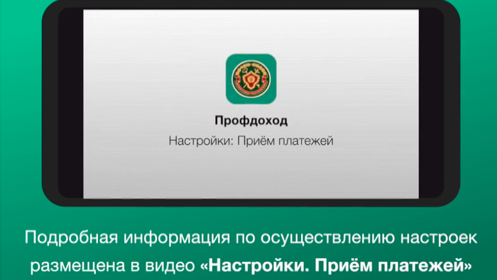МНС: почти 30 тысяч человек стали плательщиками налога на профдоход