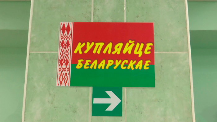 «Внимание на жёлтые ценники». Что думают белорусы о стоимости продуктов и грозит ли нам их дефицит?