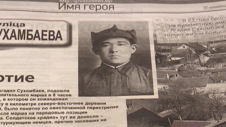 Бросился на пулемётную очередь, спасая товарищей! Рассказываем о подвиге Героя СССР Агадила Сухомбаева