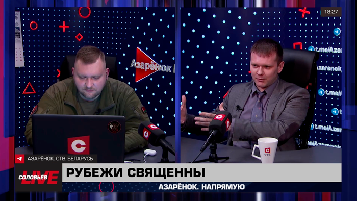 «Доигрались, мудаки». Лазуткин о причинах нацистского режима в Украине