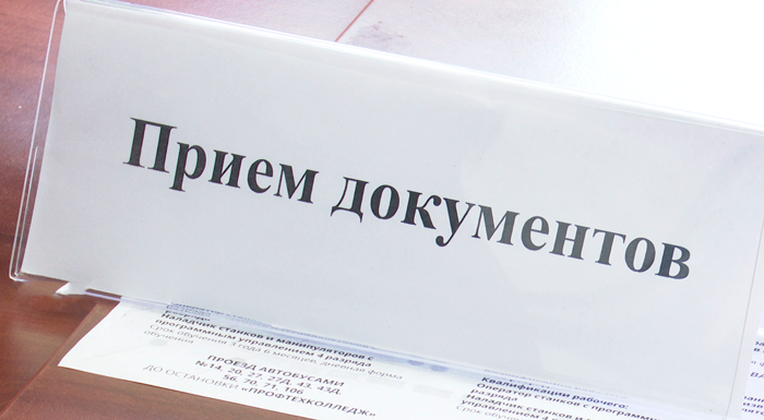 Вступительная кампания – 2024: какие специальности появились в колледжах Минска?