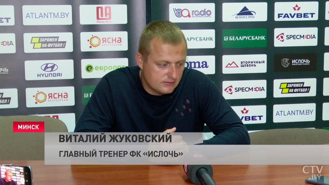 Главный тренер «Шахтёра» о поражении в игре с «Ислочью»: бывает и такое, когда-то же это должно было произойти-7