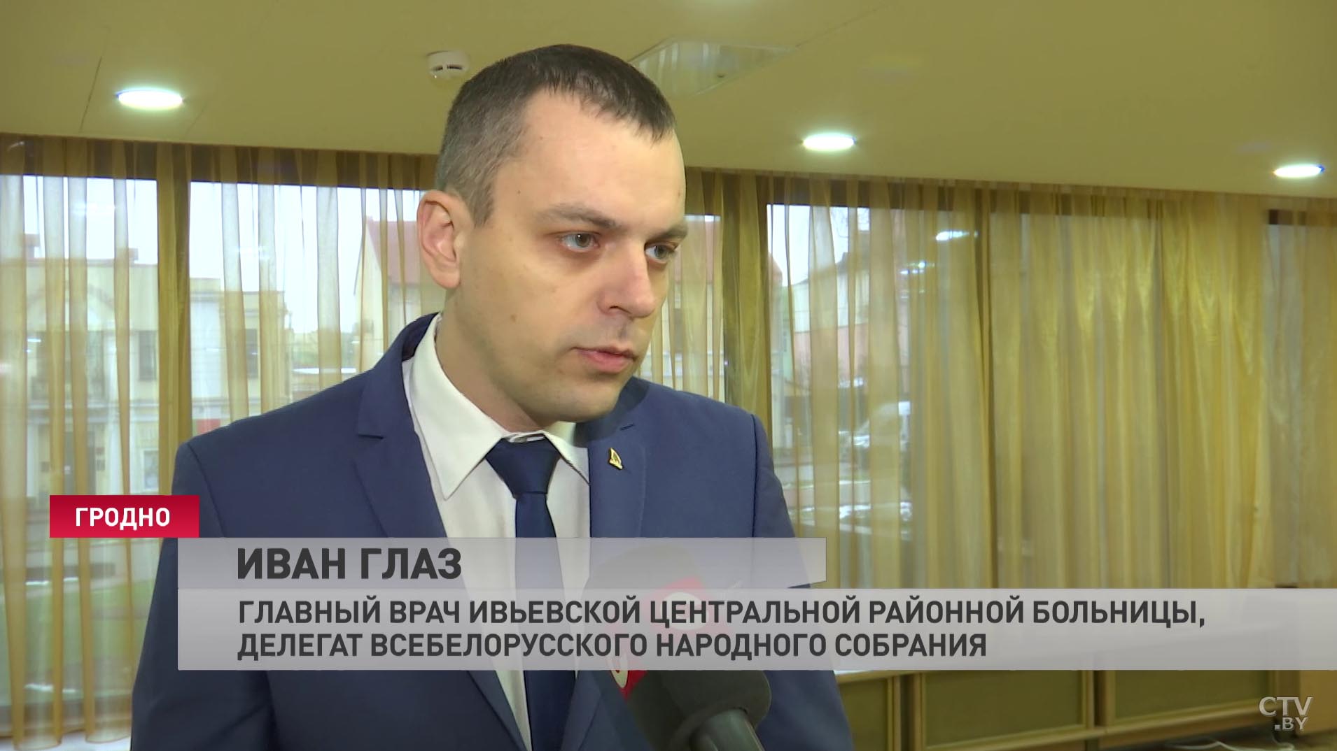 Главврач из Ивья: «Отток молодых специалистов из небольших городов и поселков – это общая проблема»-1 Главврач из Ивья: «Отток молодых специалистов из небольших городов и поселков – это общая проблема»-1