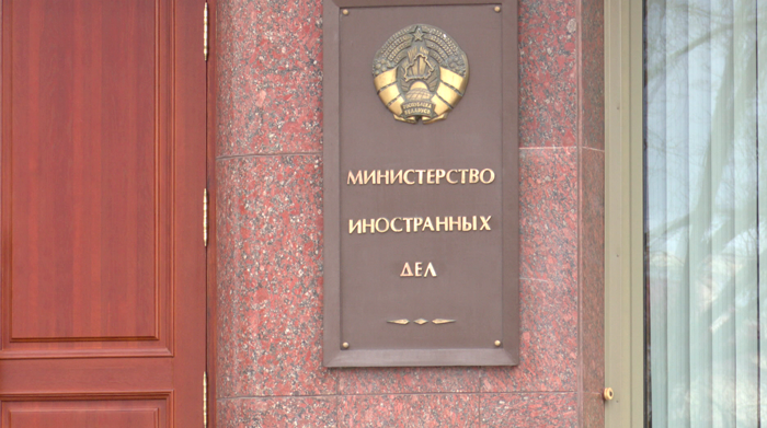 Минск может отозвать заявку на вступление в Совет Европы. Комментарий пресс-секретаря МИД Минск может отозвать заявку на вступление в Совет Европы. Комментарий пресс-секретаря МИД