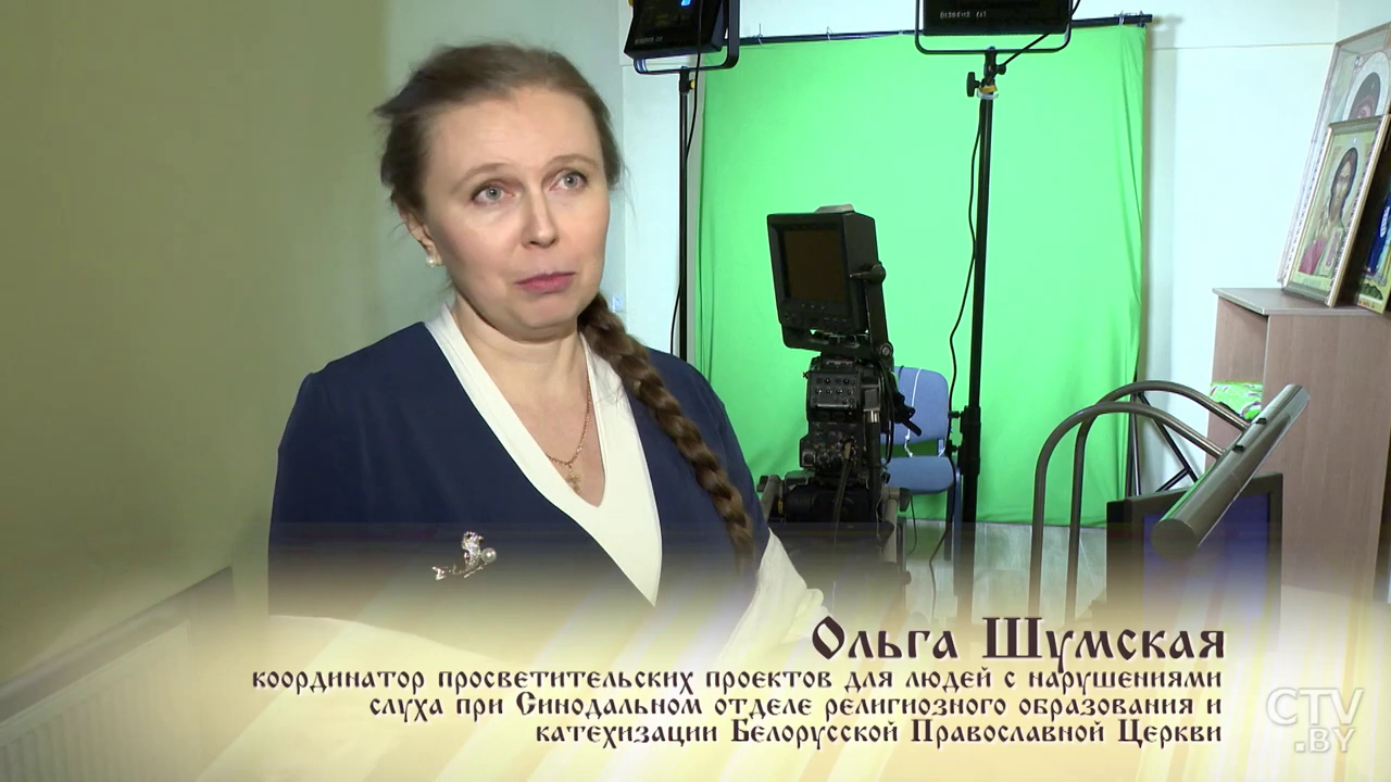 «Мы обобщаем и упрощаем связи между приходами». Как церковь Беларуси помогает глухим?-1