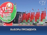 2015-й в Беларуси и мире: история уходящего года глазами корреспондентов СТВ