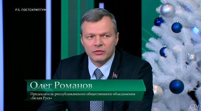 «Стремление к сохранению исторической памяти всех времён». Каким будет Год мира и созидания для Беларуси?-1